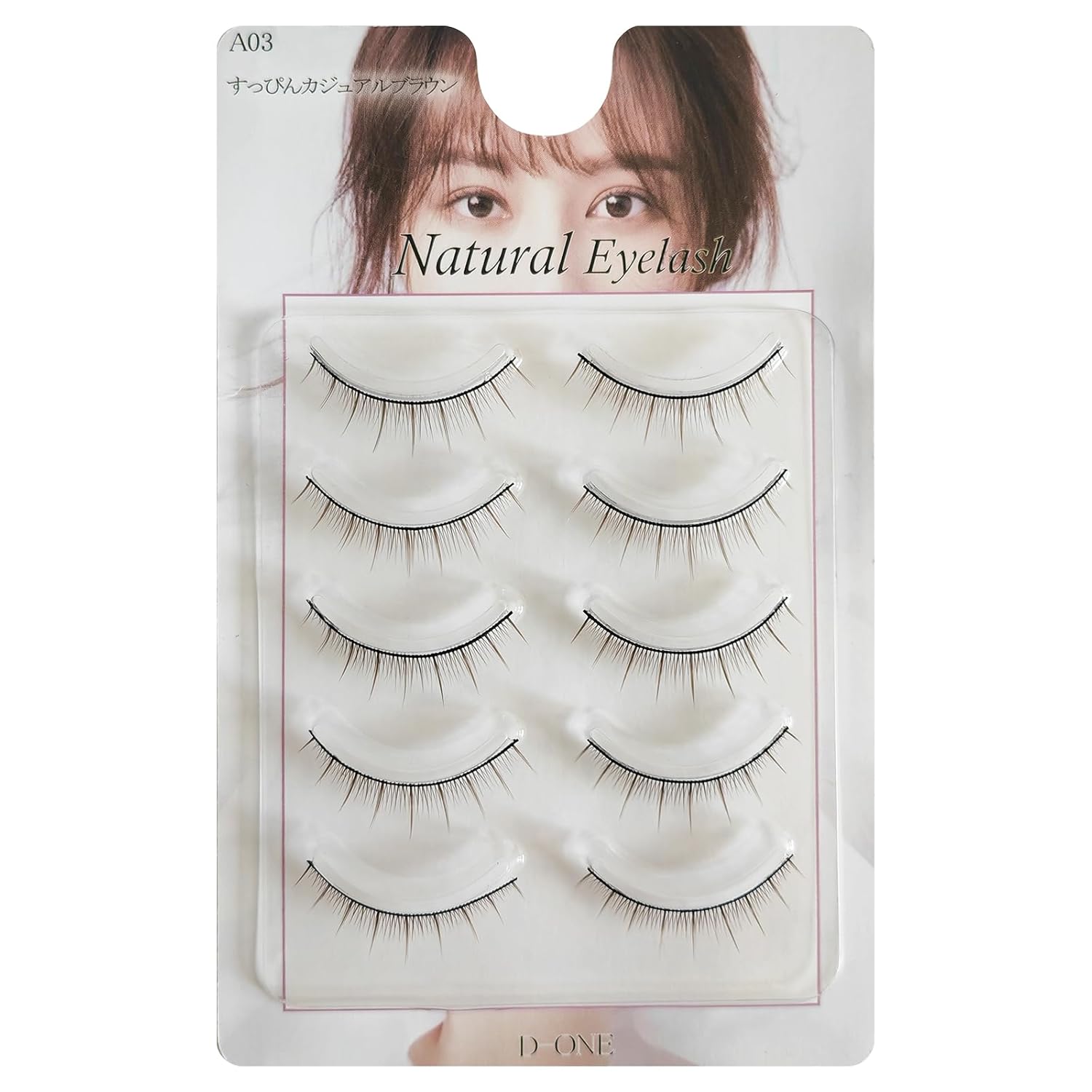 D-ONE false eyelashes natural 5 pairs (A03 no makeup casual brown)