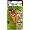 Contec AP-02 Anywhere Hook, Brown