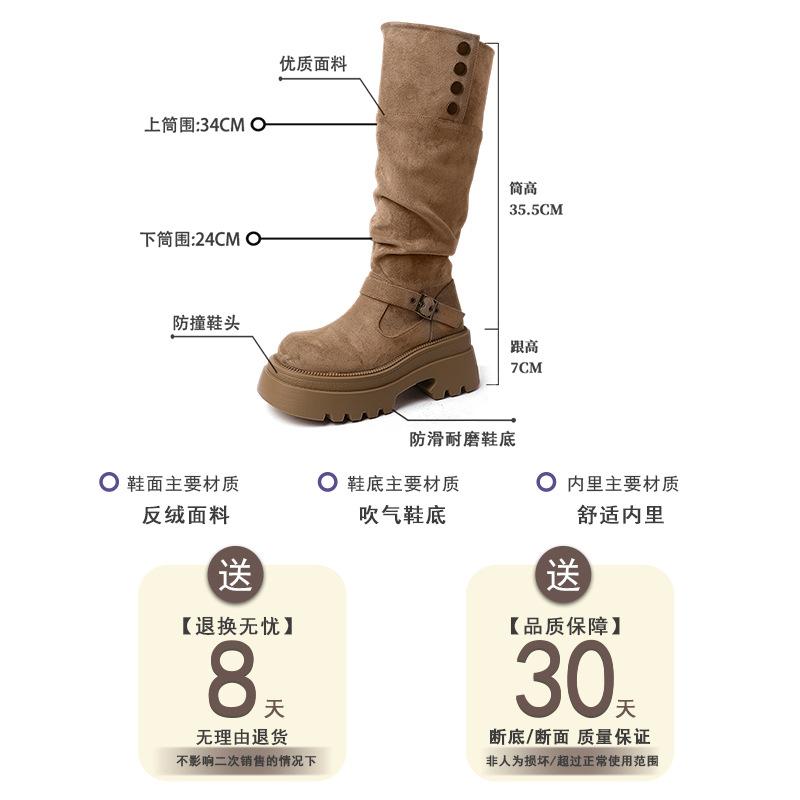 Fashion Versatile Pleated Foldable Boots Women's Autumn and Winter 2025 New Retro Solid Color Fashion Boots