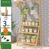 Adjustable Multi-Tier Wooden Plant Stand