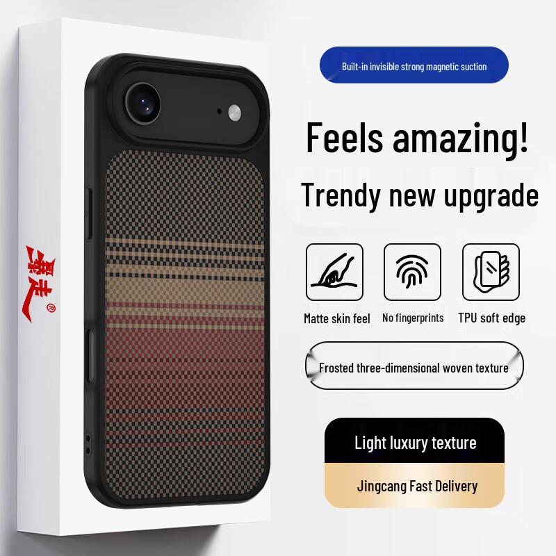 Magnetic Matte Woven Texture iPhone Case
