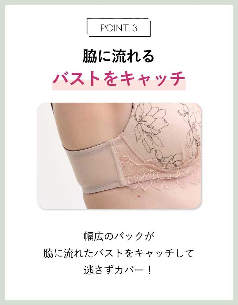 bra that creates cleavage and adds available in A cups boosting bust YE D70 [Amphi/Wacoal] Non-wired volume, [BRAGENIC Bragenic, type] Bra, wireless,