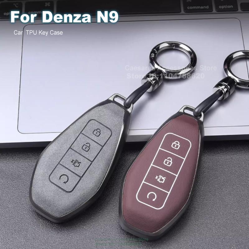 For Denz Z9GT / N9 Key Case Bag Simple TPU Leather Protective Cover High-end Z9 All-inclusive Keychain