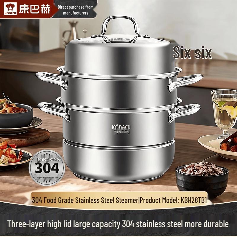 KOBACH 28cm 3-Layer Stainless Steel Steamer Pot