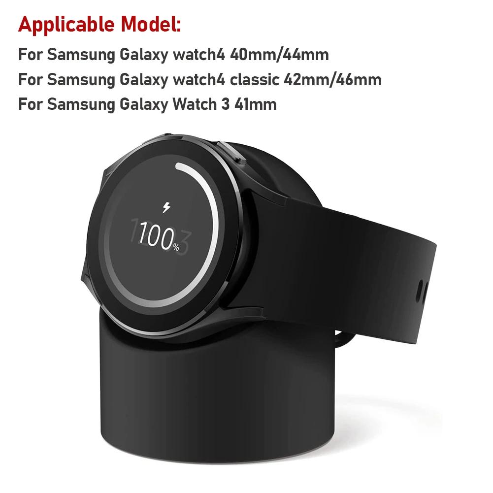 Stojanový držák nabíječky pro chytré hodinky, náhradní nabíječka pro hodinky, silikonová základna, protiskluzová pro Samsung Galaxy Watch 4/4 Classic/3/5/5Pro