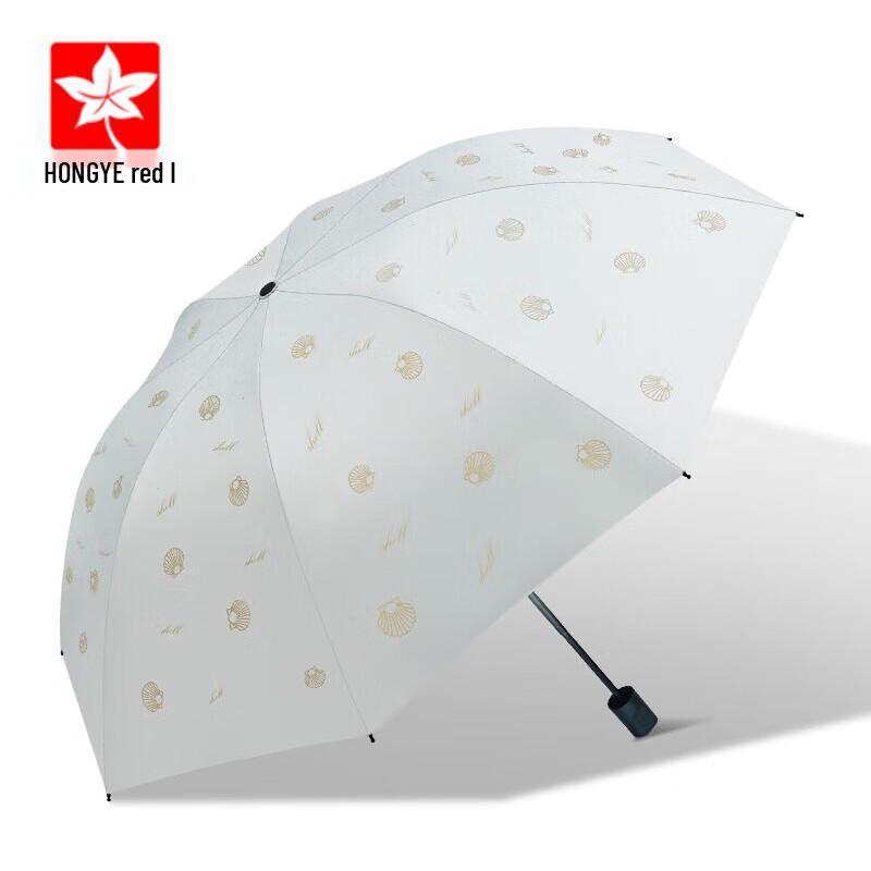 Hongye Inverted Three-Fold Dual-Purpose Umbrella HY072