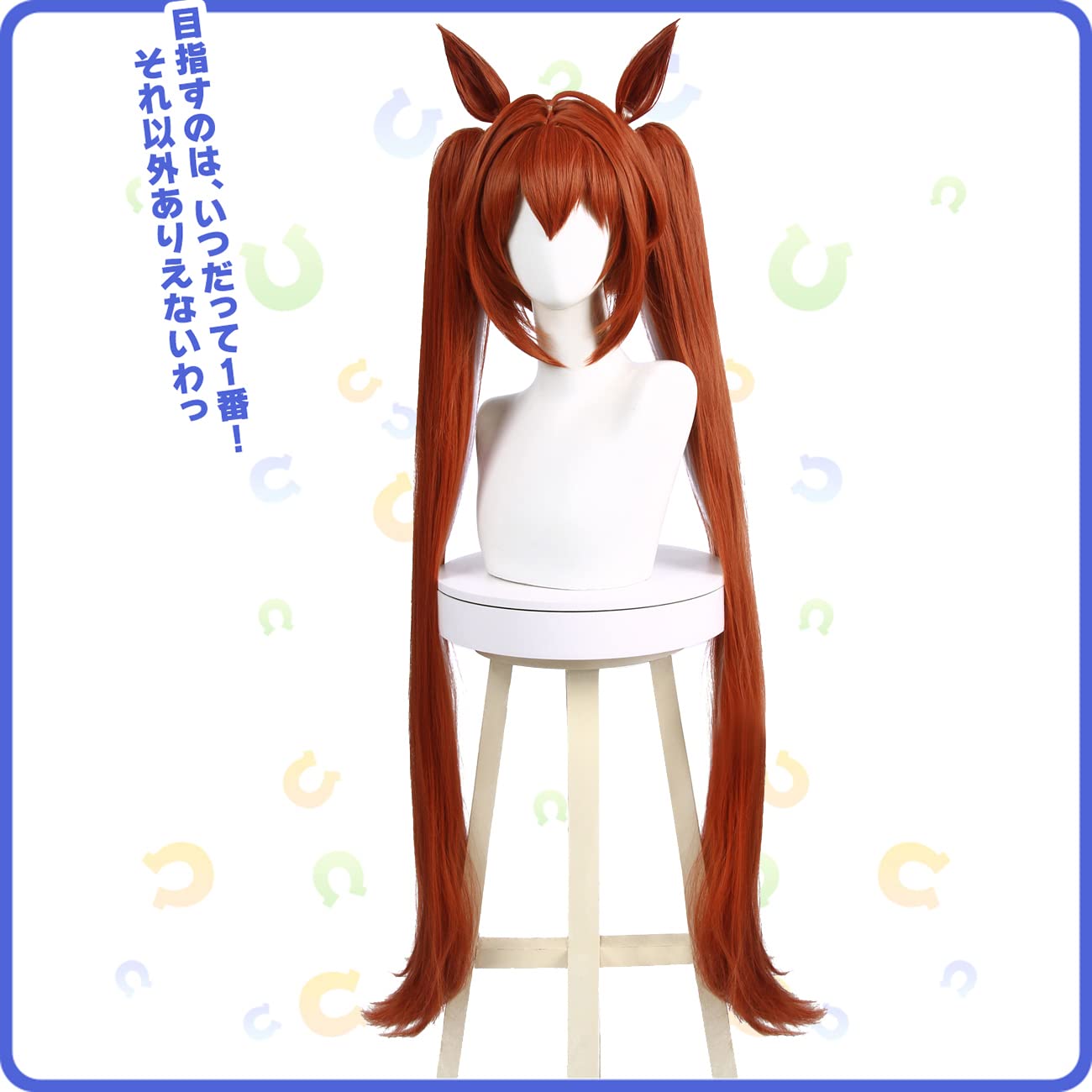 

NOKIJP Daiwa Scarlet Косплей Рыжеватая Ума Мусуме Легкий термостойкий парик в стиле Ума Мусуме Pretty Derby, Гладкий, Коричневый, Коричневый, Стиль, Стиль, Парик,