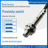 HUGONG KJT-J5-ZNKNBPKPBJKJB Inductive M5 Metal Proximity Switch Sensor