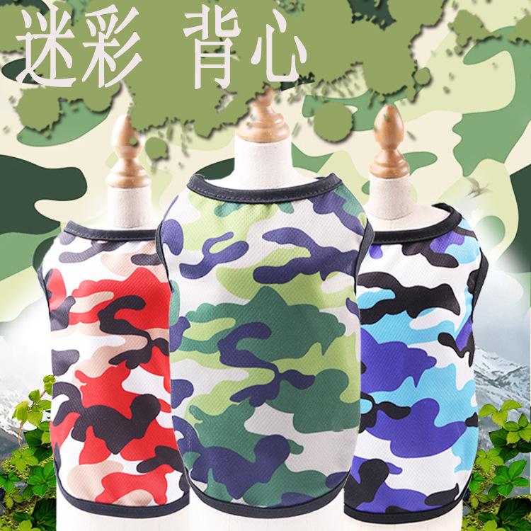 Printed mesh camouflage cartoon pet dog cat vest clothes spring and summer sunscreen