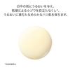 SHISEIDO Benefiance Wrinkle Smoothing Day Emulsion 75mL SPF 30 Use Type Floral Green Scent Lines Shiseido PA+++ Morning/Daytime
