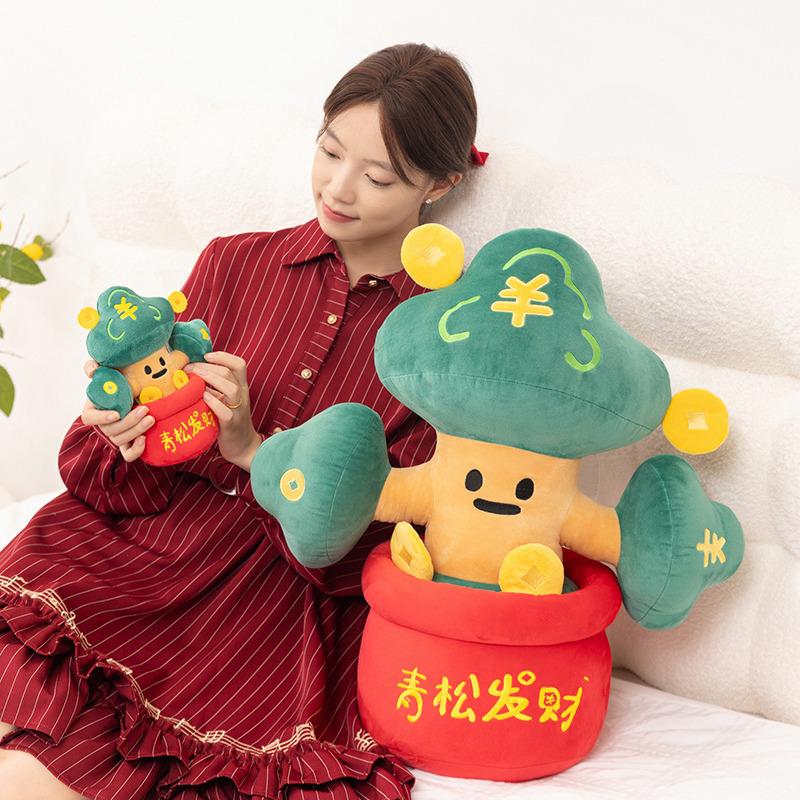 New Year's Cash Cow Doll Ornament Plush Toy Creative Cute Doll Simulation Plant Doll Annual Meeting Gift Female