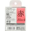 King Jim [Genuine] Tepra PRO Tape Cartridge Color Label (Pastel) 50mm Red Label/Black Letters Length 8m SC50R