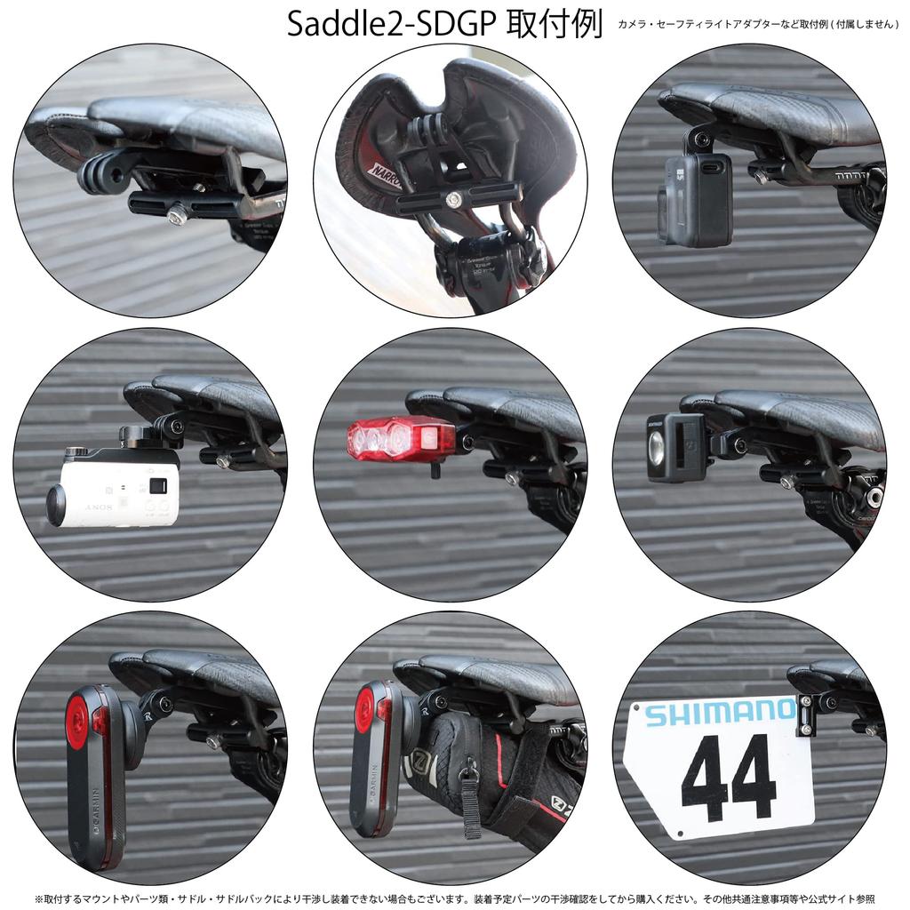 Universal Saddle Mount Type B Rail Diagonal Base Mount Only for Mounting GoPro Safety Light and Tail Adapters [REC MOUNT] (for Parts) [Saddle2-SDGP]