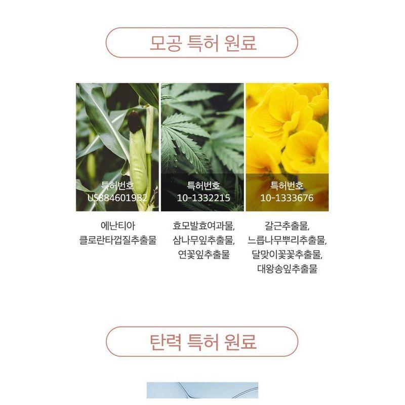 Medicube Dreifach-Kollagen-Creme 4.0