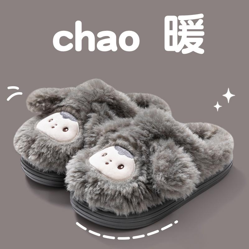 Autumn and Winter New Cute Cartoon Thick Plush Cotton Slippers Women's Home Warm Non-slip Soft Bottom Indoor Fluffy Slippers
