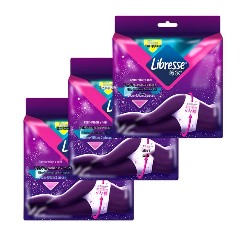 Weier Comfortable V-Sense Panty Sanitary Napkins
