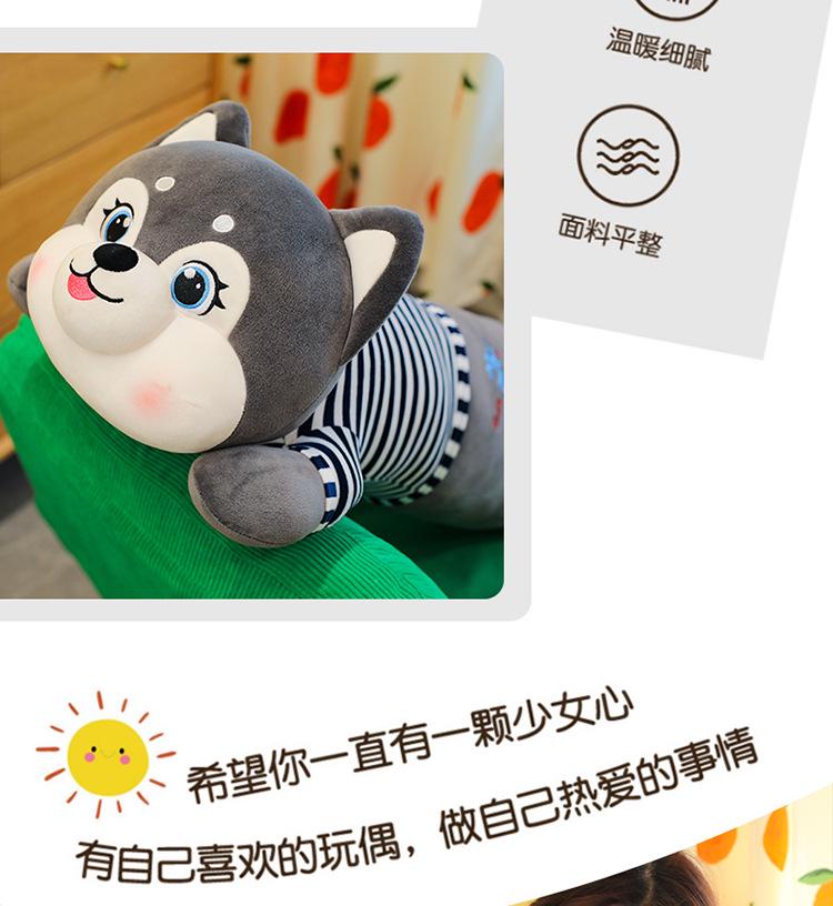 Husky Shiba Inu Plush Pillow: Cute Gift for Boyfriend/Girlfriend