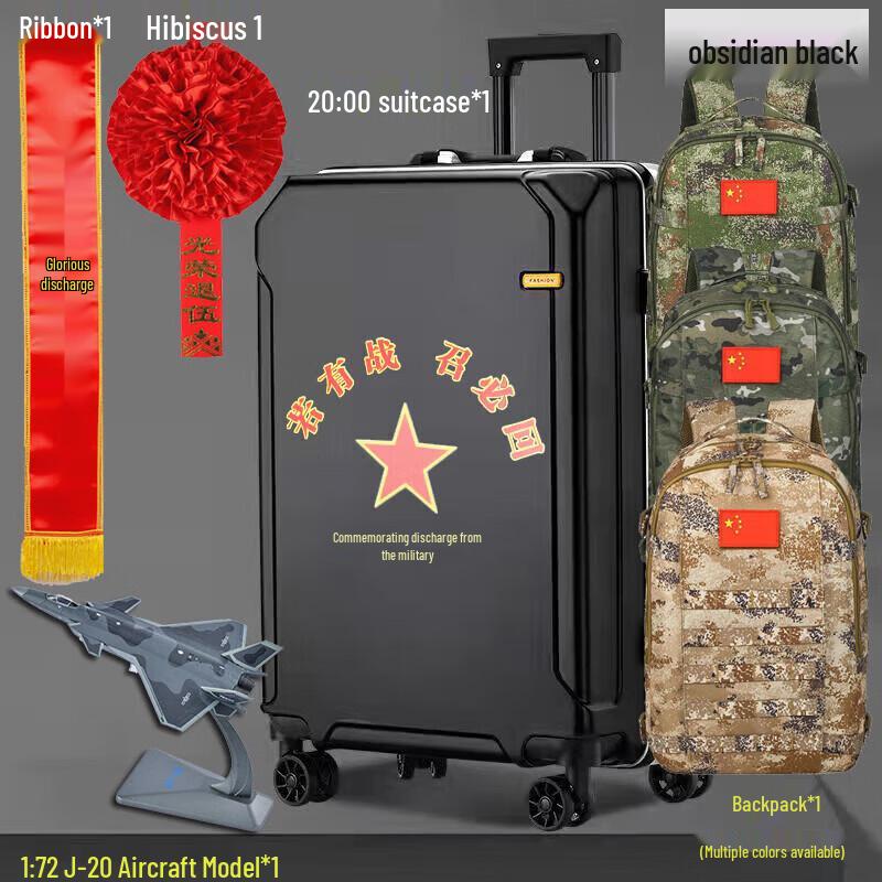 Veteran Retirement Commemorative Gift Set