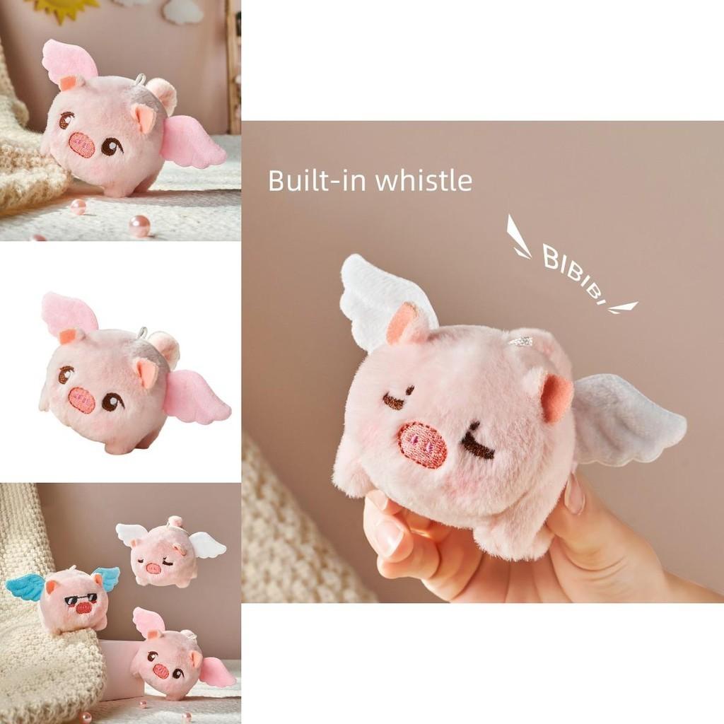 Adorable Plush Flying Pig Pendant- Perfect Car Key Ornament For Girls With Vibrating Wings And Tail!