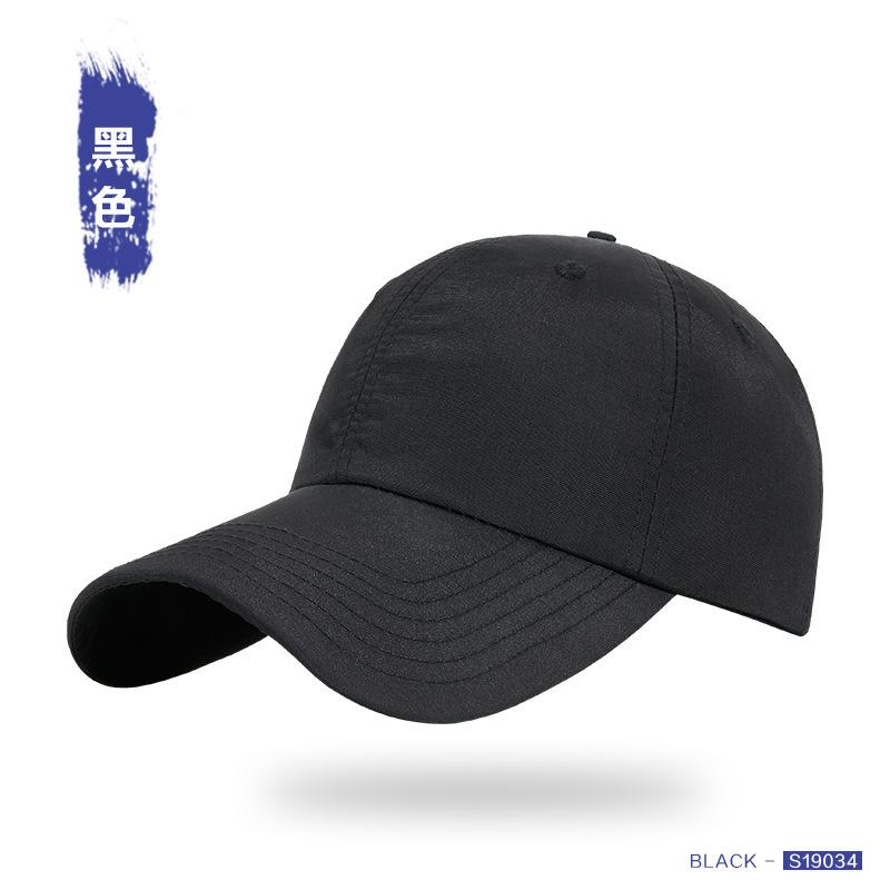 Baseball cap men s breathable soft top cap women s outdoor sunscreen visor hat customization M (56-59cm)
