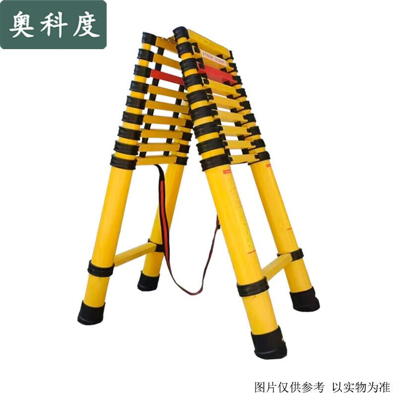 Insulated Fiberglass Telescopic Ladder