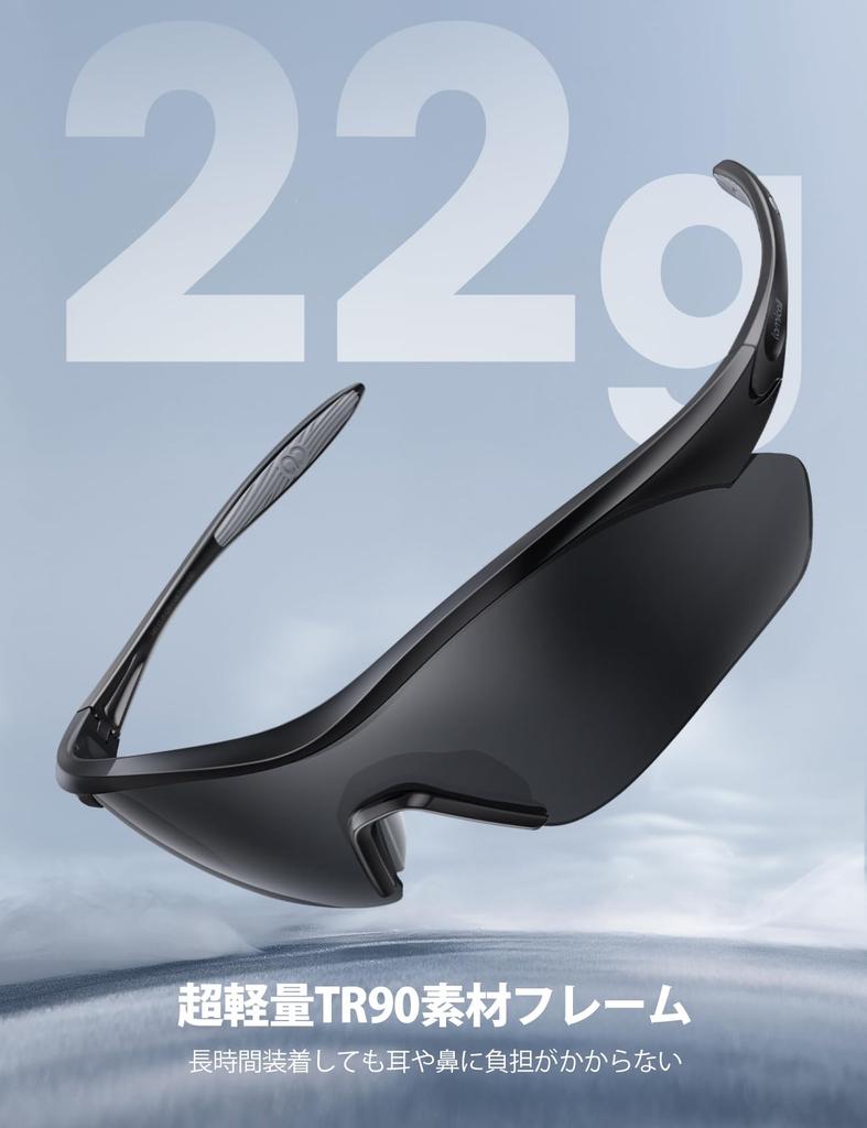 Sports Polarized for TR90 UV400 TAC Polarized Mirror UV Asian Black Black [Lamicall] Sunglasses, Lenses, Cycling, Baseball, Hiking, Fishing, Running,