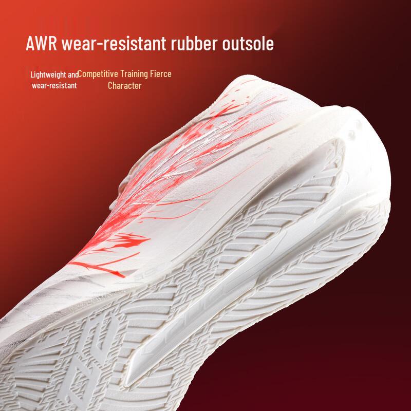 Anta Zone 2 Heart Rate 90 Heartbeat Lightweight Running Shoes
