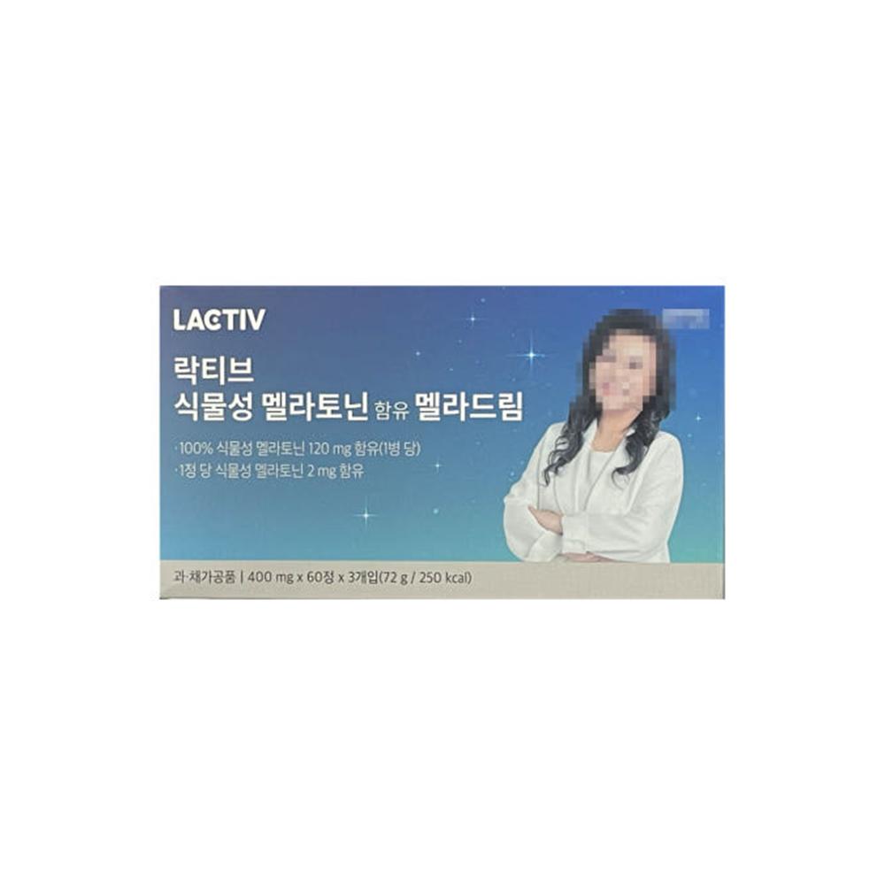 Lactive Plant-Based Melatonin Meladream 60 Tablets 3 pcs Ingredients: may be subject to change at the manufacturer’s | 60 Tablets 3 pcs