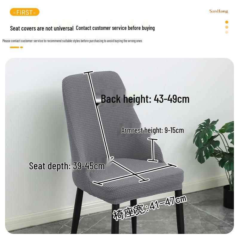 Modern Minimalist Elastic Chair Cover with Armrests - Dustproof, Wear-Resistant, Universal Fit for All Seasons