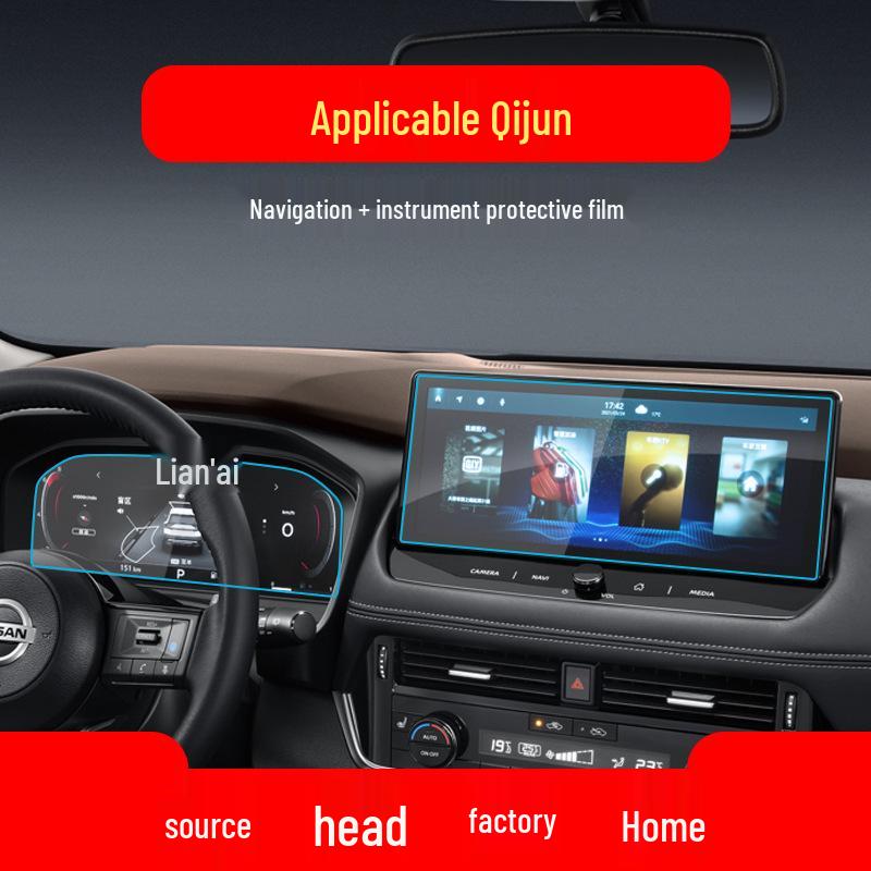 Protective Tempered Film for 25 Nissan X-Trail & Ariya Models' Navigation and Control Screens