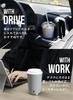 CB JAPAN Light Medium Size Vacuum Convenience Store Coffee CAFE GOMUG Tumbler, Gray, 460ml, [Stainless Steel, Insulated, Double-Layered], Cup,