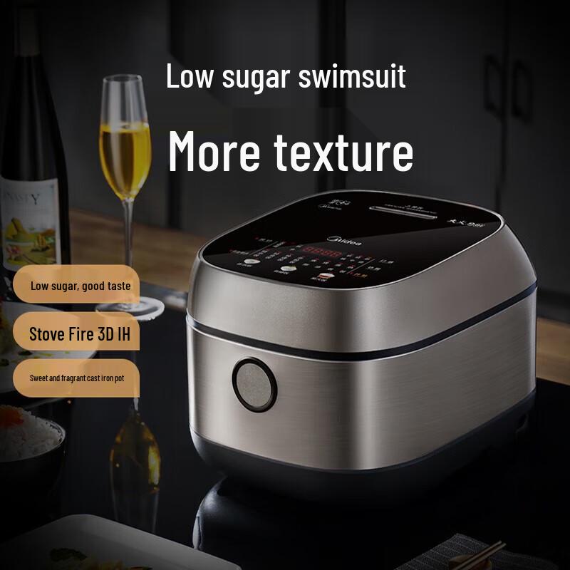 Midea 3L Low Sugar IH Smart Rice Cooker CN plug (adapter included)