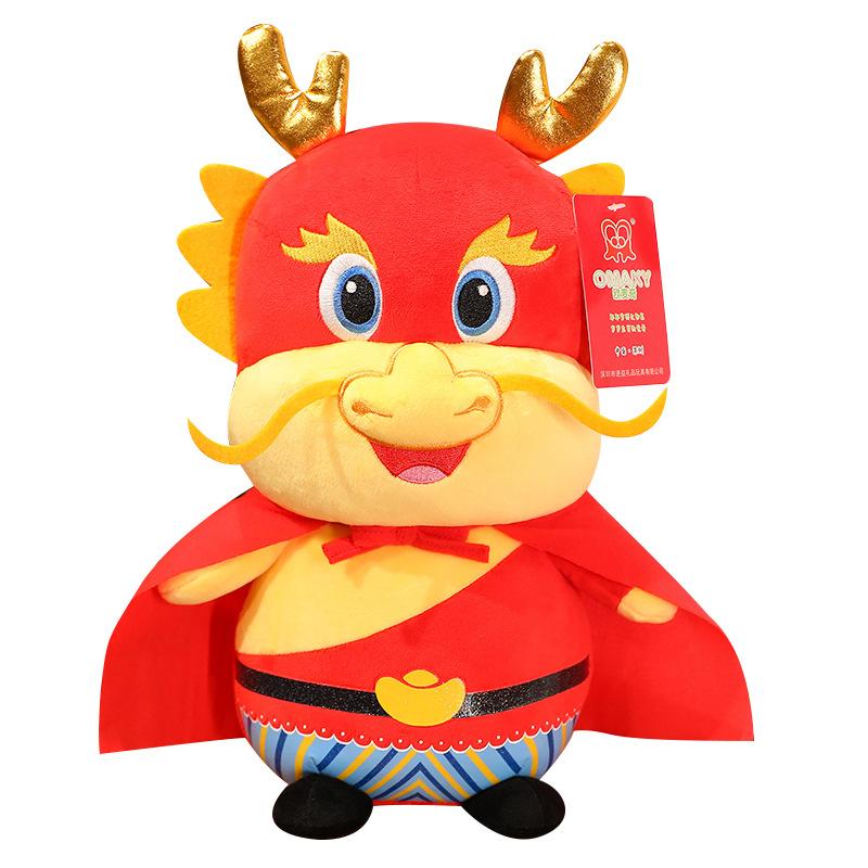 

New Cute Dragon Year Mascot Dragon General Plush Toy Doll Chinese Dragon Desktop Ornaments Company Gift