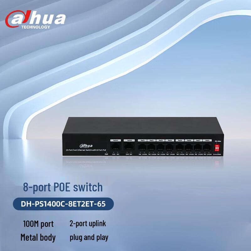 Dahua 8-Port Unmanaged PoE Network Switch CN Plug (adapter Included)