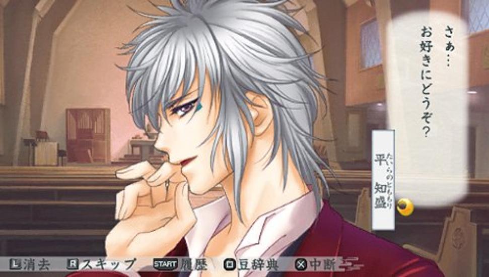 Koei Tecmo the Best Harukanaru Toki no Naka de Fate no Meikyuu Treasured Edition PSP 3 -