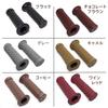 [DOYOUCOTO] [Wine Red] Motorcycle Handle Rubber Grip Rubber General Purpose