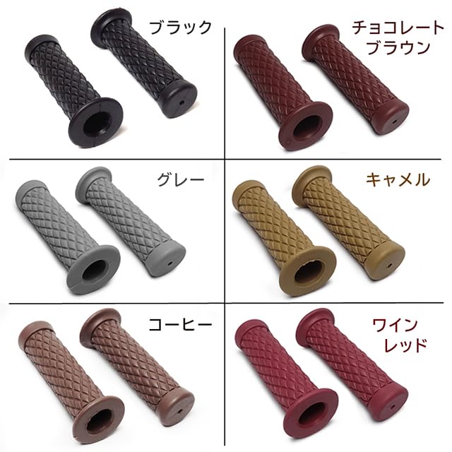 [DOYOUCOTO] [Wine Red] Motorcycle Handle Rubber Grip Rubber General Purpose