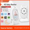 VB601 HD Wireless Baby Monitor - Top-Selling Baby Care Device