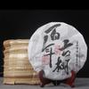 357g Tè Pu'er Mahei Gushu Prima Primavera Tè Pu'er Crudo Yiwu Vecchio Tè Gushu Cialda