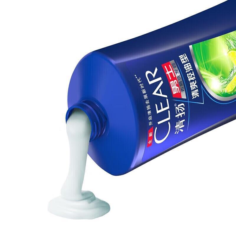 Clear Men Anti-Dandruff & Oil Control Shampoo