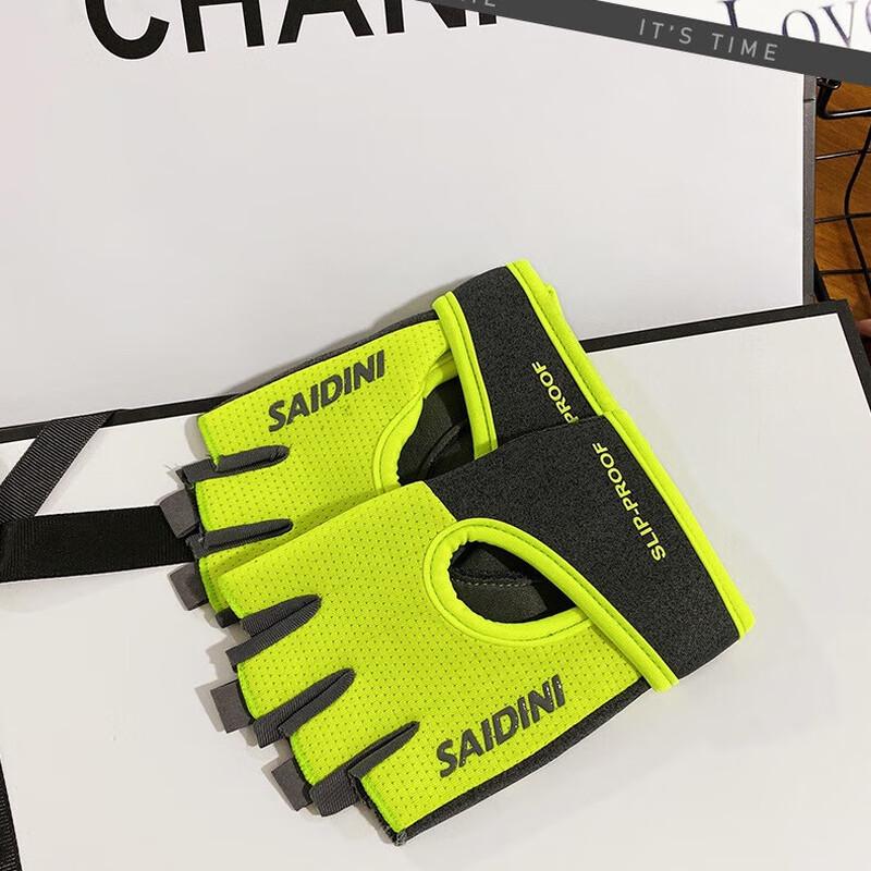 Maihan Sports Half-Finger Fitness Gloves S