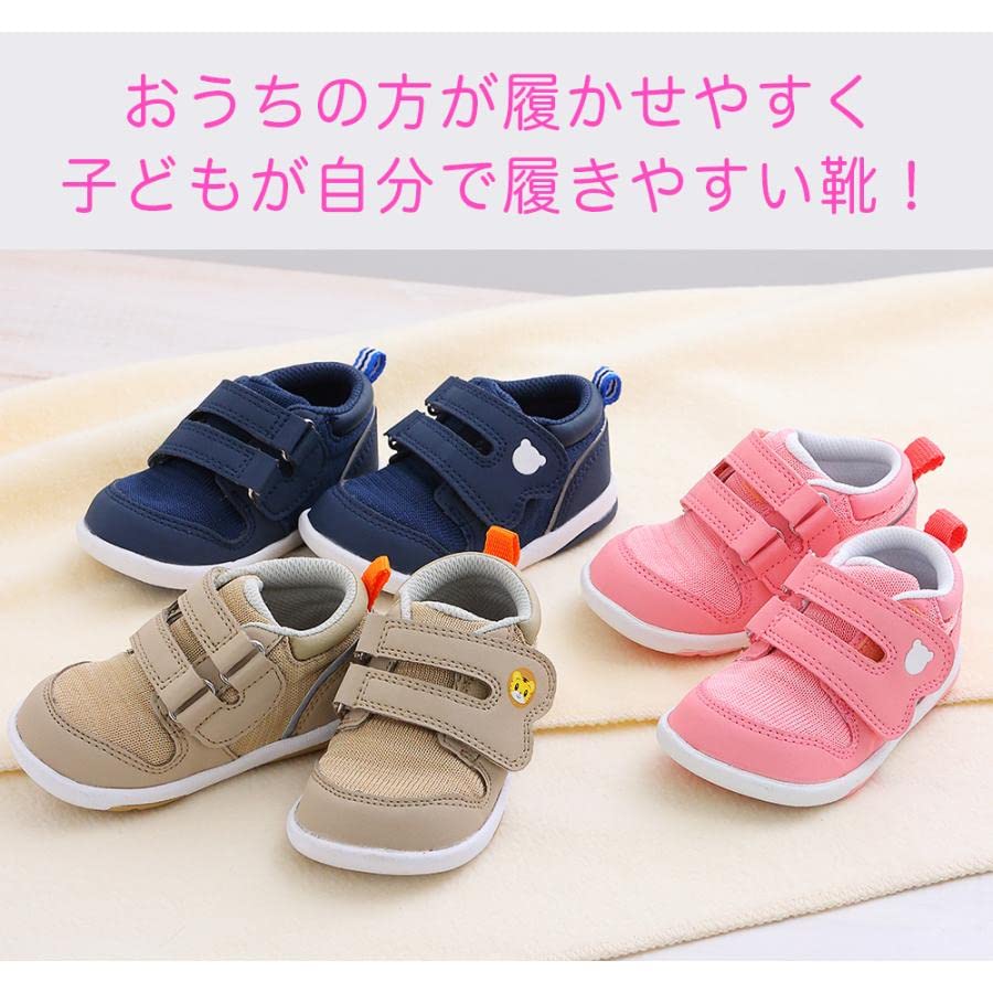 Shimajiro Kodomo Challenge Shoes Size Baby Wide Easy to Wear (Navy, 12.0cm) Sneakers, 2.5E,