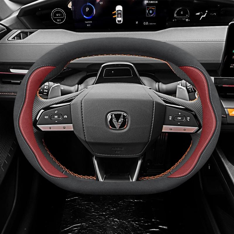 Changan Steering Wheel Cover for Yida Uni-K, Yidong 2nd/3rd Gen, CS55Plus (Alcantara)