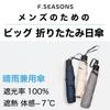 Large and Lightweight Parasol Folding Umbrella 106cm Lightweight Umbrella 280g Shading Rate UV Protection For Both Sunny and Rainy Days Manual Opening