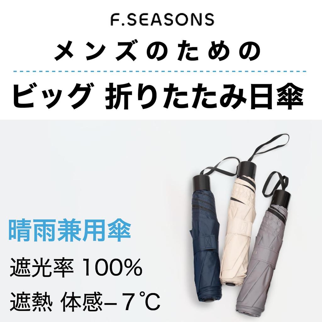 Large and Lightweight Parasol Folding Umbrella 106cm Lightweight Umbrella 280g Shading Rate UV Protection For Both Sunny and Rainy Days Manual Opening