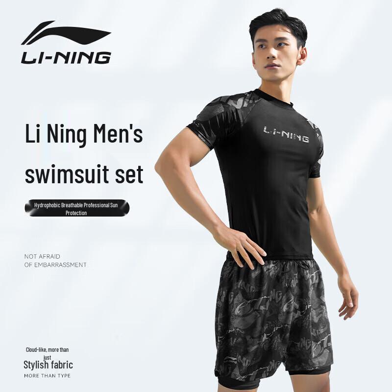 LI-NING Men's Quick-Dry Breathable Short-Sleeve Swim Top 8681