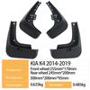 Kia K4 Kaishen 2014-2019 Mudguards for Foreign Models