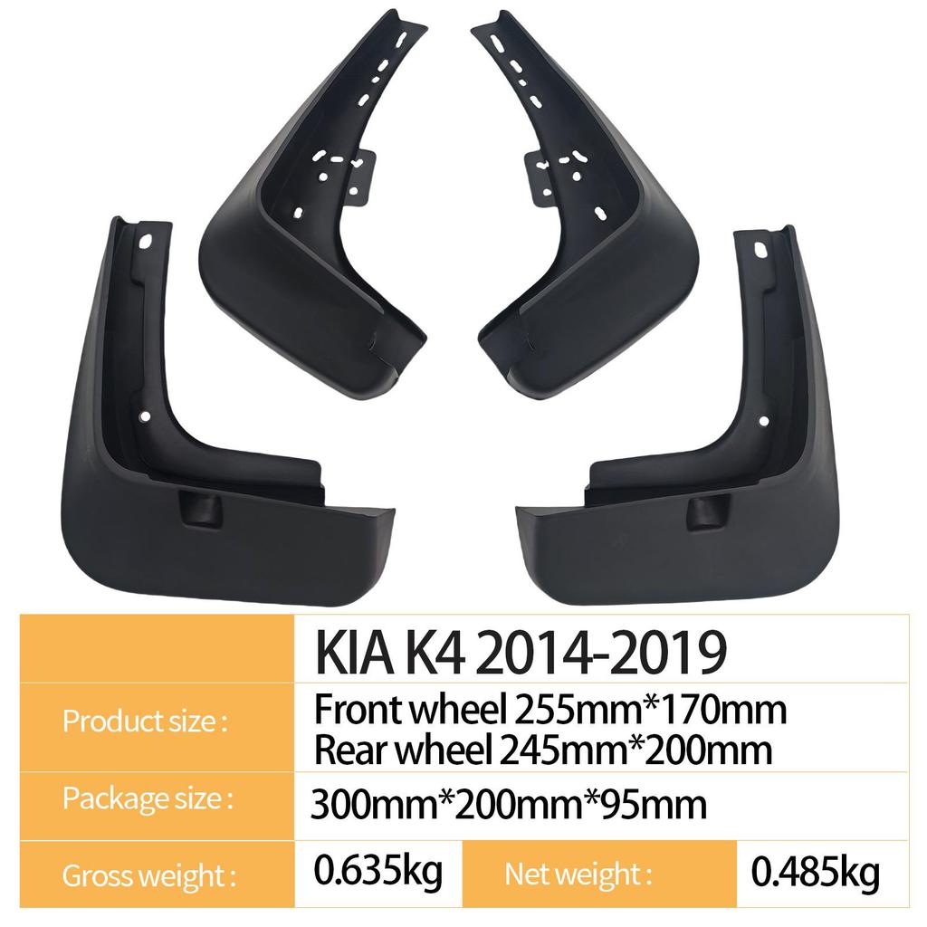 Kia K4 Kaishen 2014-2019 Mudguards for Foreign Models