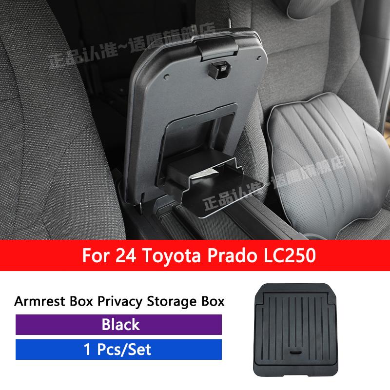 QHCP Car Armrest Box Privacy Storage Box ABS Armrest Box Storage Box Organizer For Toyota Prado LC250 2024 Interior Accessories чёрный