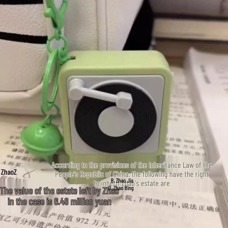 Mini Record Player Keychain